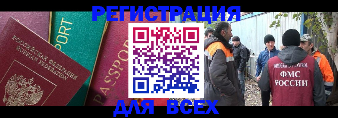 временная регистрация адрес в Губкине